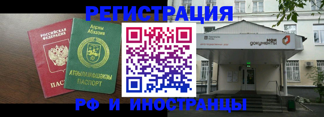 регистрация для школы в Карасуке